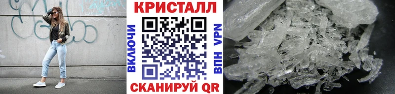Метамфетамин витя  Морозовск 