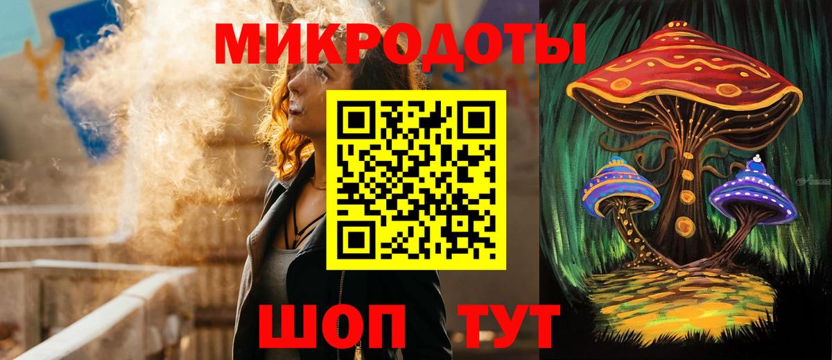 наркошоп  Вход с VPN  Морозовск  Галлюциногенные грибы прущие грибы  Галлюциногенные грибы GOLDEN TEACHER 