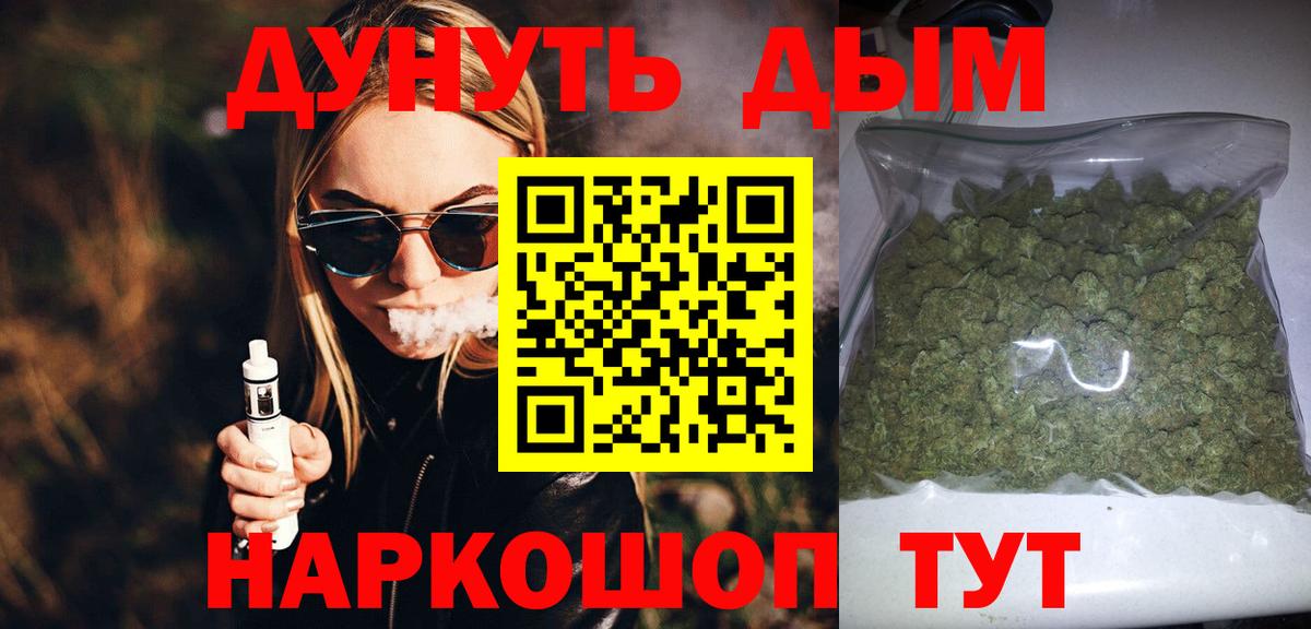 Морозовск  Каннабис Bruce Banner  Каннабис MAZAR  Бошки Шишки Bruce Banner  Вход с VPN 