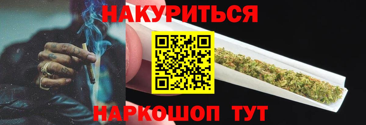 Шишки марихуана план Морозовск